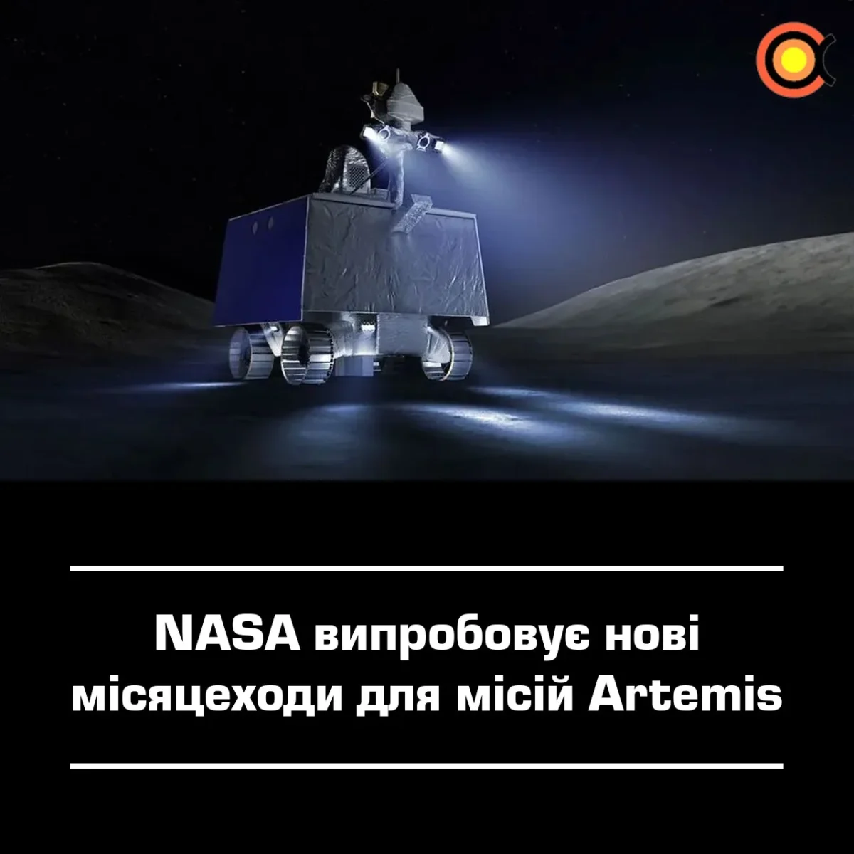 NASA bando naujus mėnuleigius Artemis misijoms