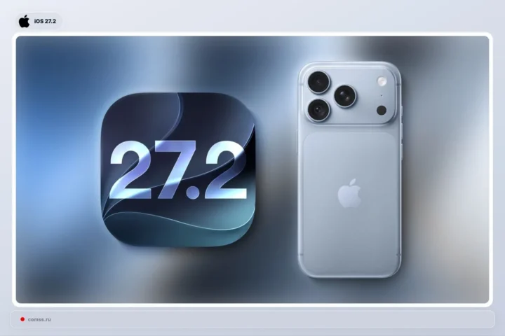 Išleisti „iOS 27.2“ ir „iPadOS 27.2“ papildė „Siri AI“ kalbų palaikymą