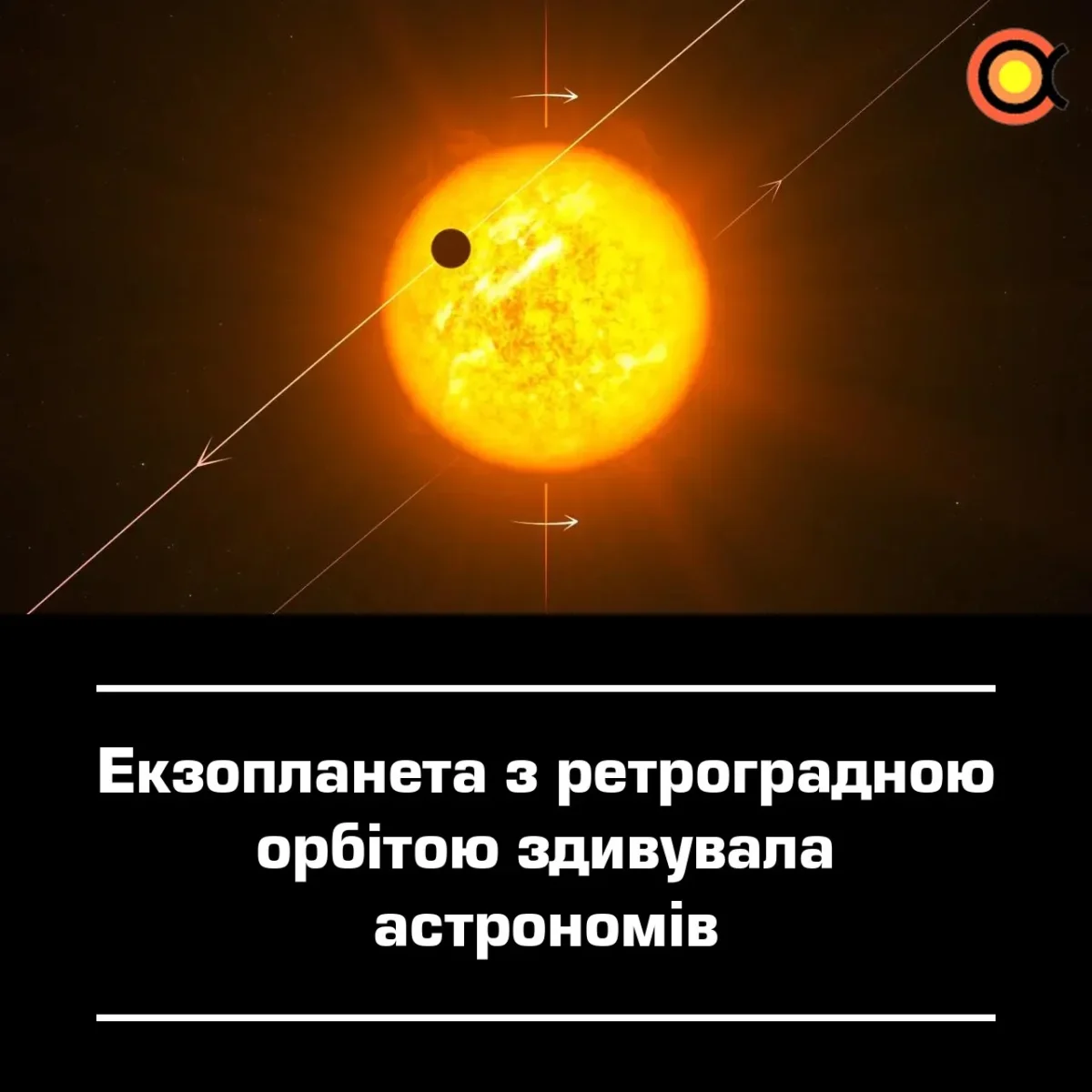 Astronomus nustebino egzoplaneta su retrogradine orbita