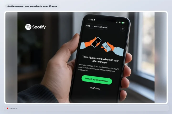 Spotify tikrina kai kuriuos Family plano narius per QR kodų nuskaitymą