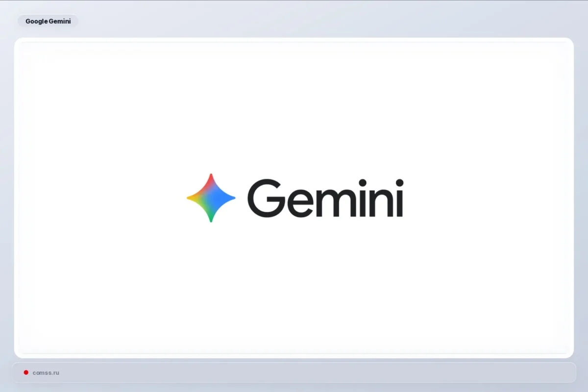 Google: asmeninėse Gemini Apps paskyrose „Gems“ nuo 2026 m. lapkričio bus perkelti į „skills“