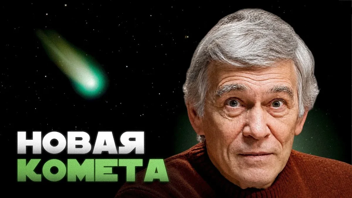 Astronomas Vladimiras Surdinas apžvelgė naujas žinias apie Visatos tyrimus