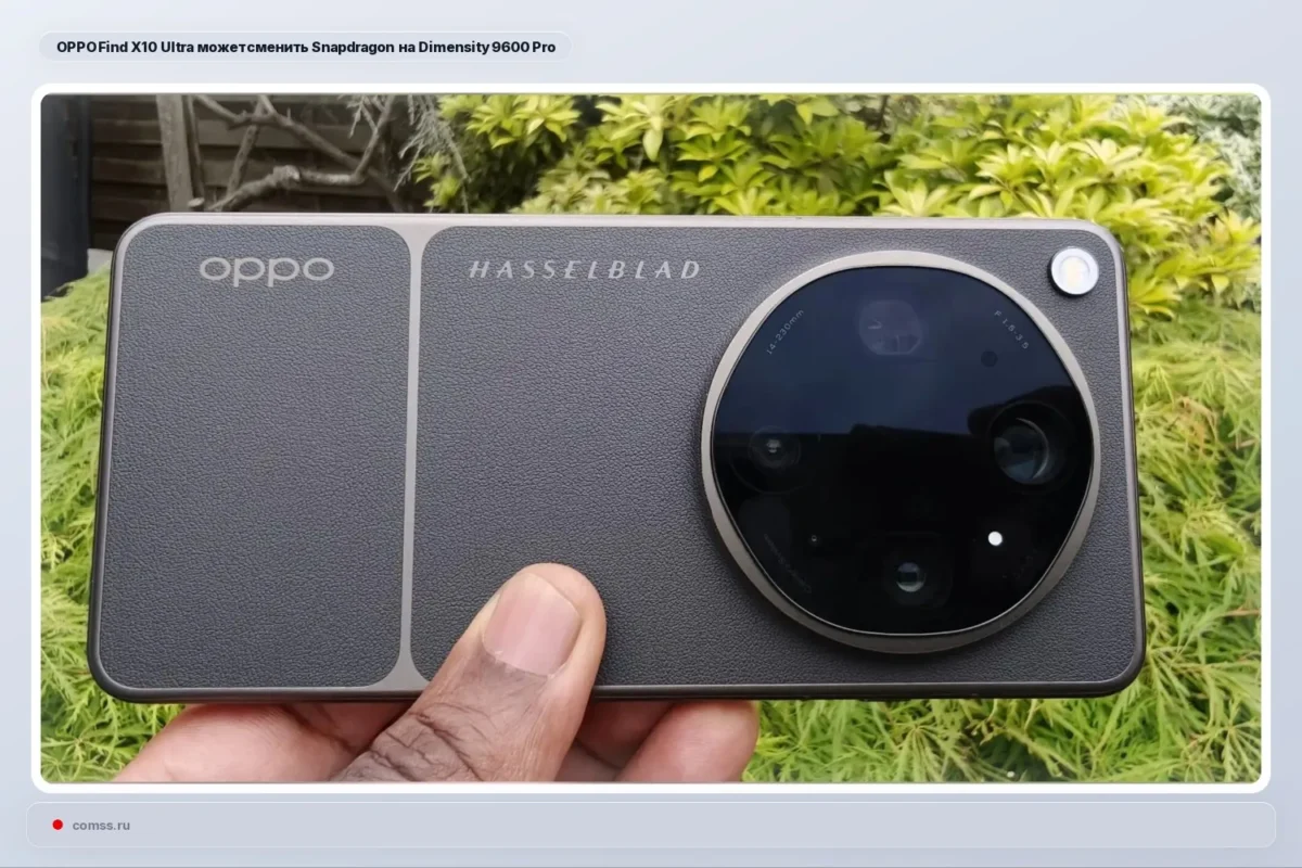 Pranešama, kad OPPO testuoja „Find X10 Ultra“ versiją su „Dimensity 9600 Pro“