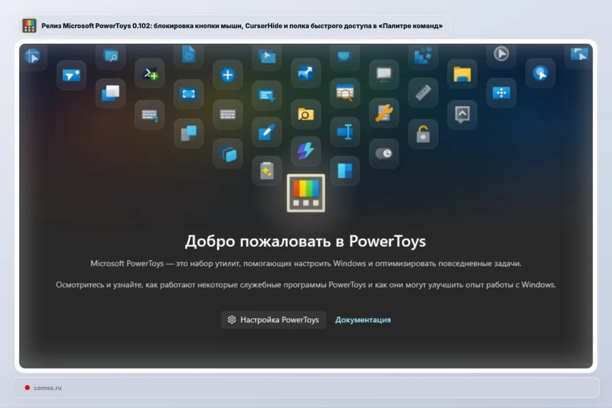 Išleista Microsoft PowerToys 0.102 versija su Mouse Button Lock, CursorHide ir naujovėmis Command Palette