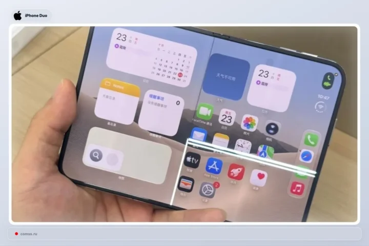 Apple pripažino nedidelės dalies „iPhone Duo“ vidinio ekrano gedimus