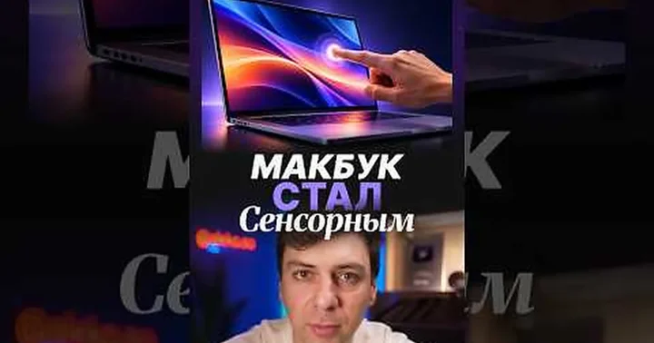 Kūrėjas aleko_so teigia, kad naujasis MacBook Pro tapo pirmuoju lietimui jautriu Apple nešiojamuoju kompiuteriu