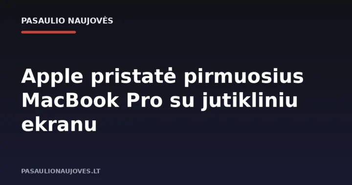 Apple pristatė pirmuosius MacBook Pro su jutikliniu ekranu