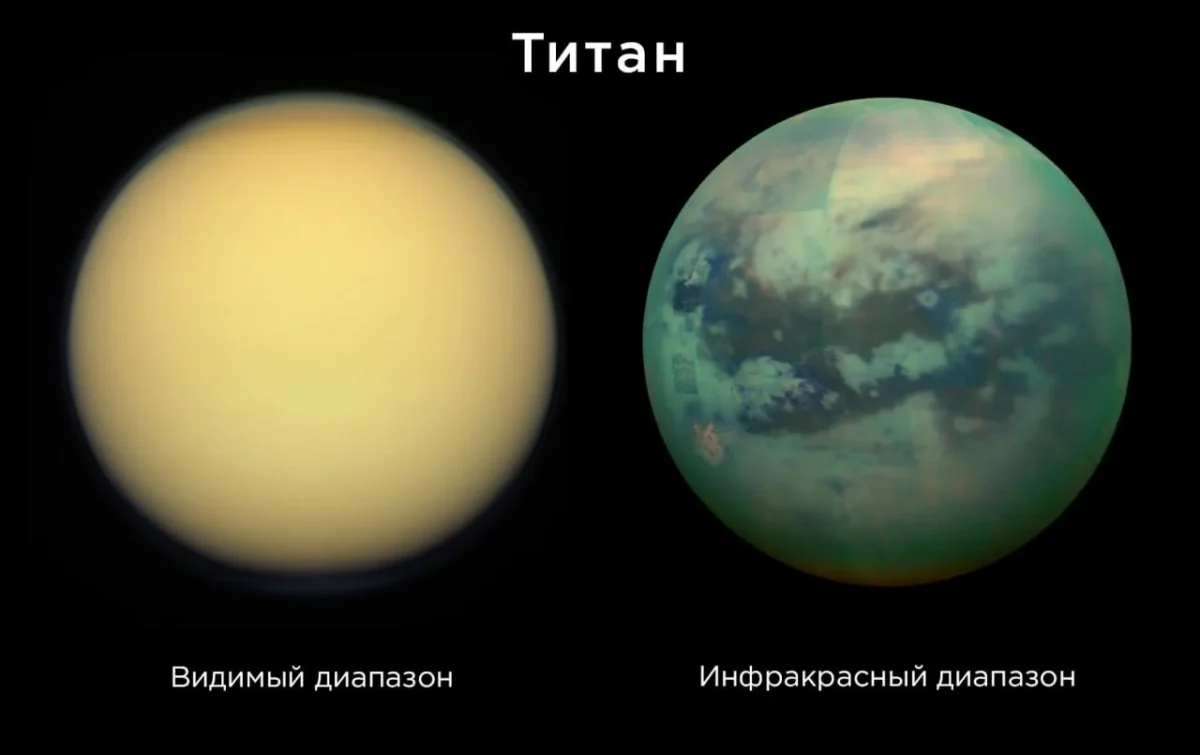 Cassini nuotraukose matyti Titano atmosfera ir paviršiaus detalės infraraudonajame diapazone