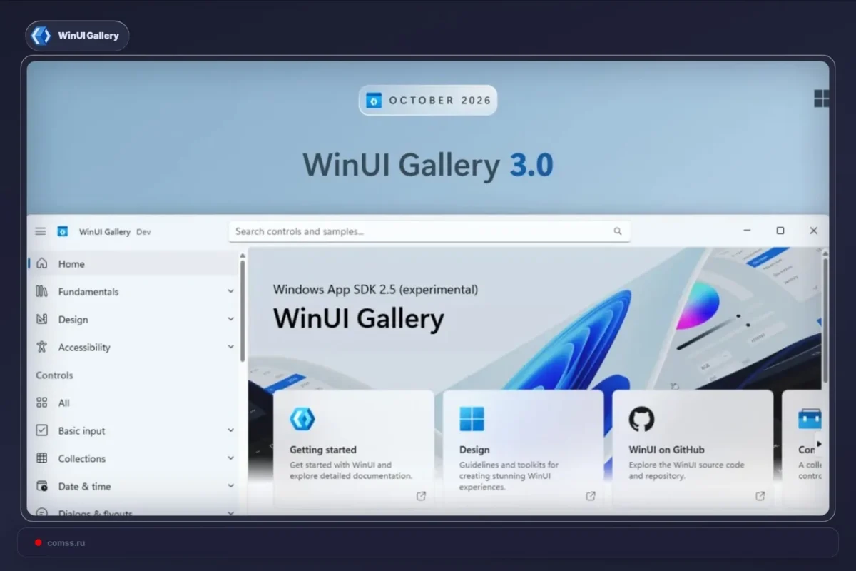 Microsoft išleido WinUI Gallery 3.0 su naujais Windows kūrėjams skirtais pavyzdžiais