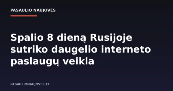 Spalio 8 dieną Rusijoje sutriko daugelio interneto paslaugų veikla
