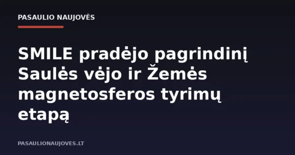 SMILE pradėjo pagrindinį Saulės vėjo ir Žemės magnetosferos tyrimų etapą