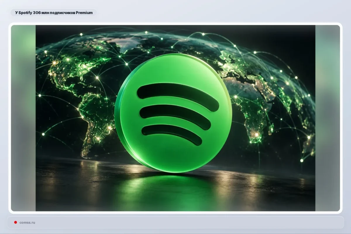 Spotify trečiąjį 2026 metų ketvirtį turėjo 306 mln. Premium prenumeratorių