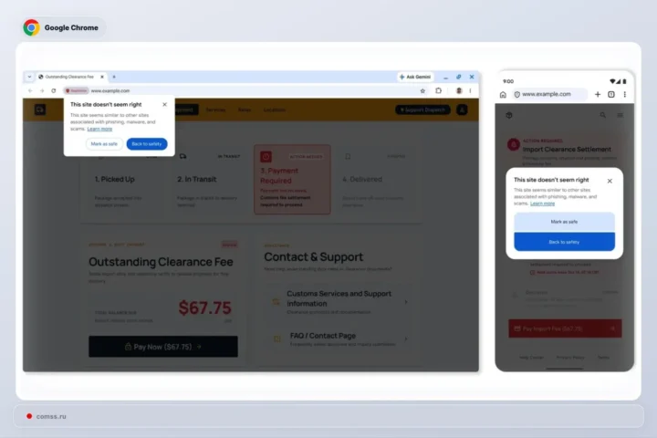 Chrome pradės tikrinti iškarpinę dėl kenkėjiškų komandų