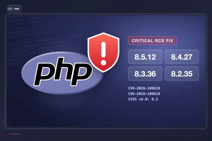 Išleistos PHP 8.5.12, 8.4.27, 8.3.36 ir 8.2.35 versijos su kritinių PHP2Shell spragų pataisomis