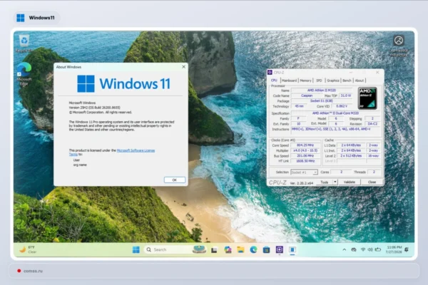 POP4.2 leidžia įdiegti Windows 11 26H2 į kai kuriuos nepalaikomus procesorius