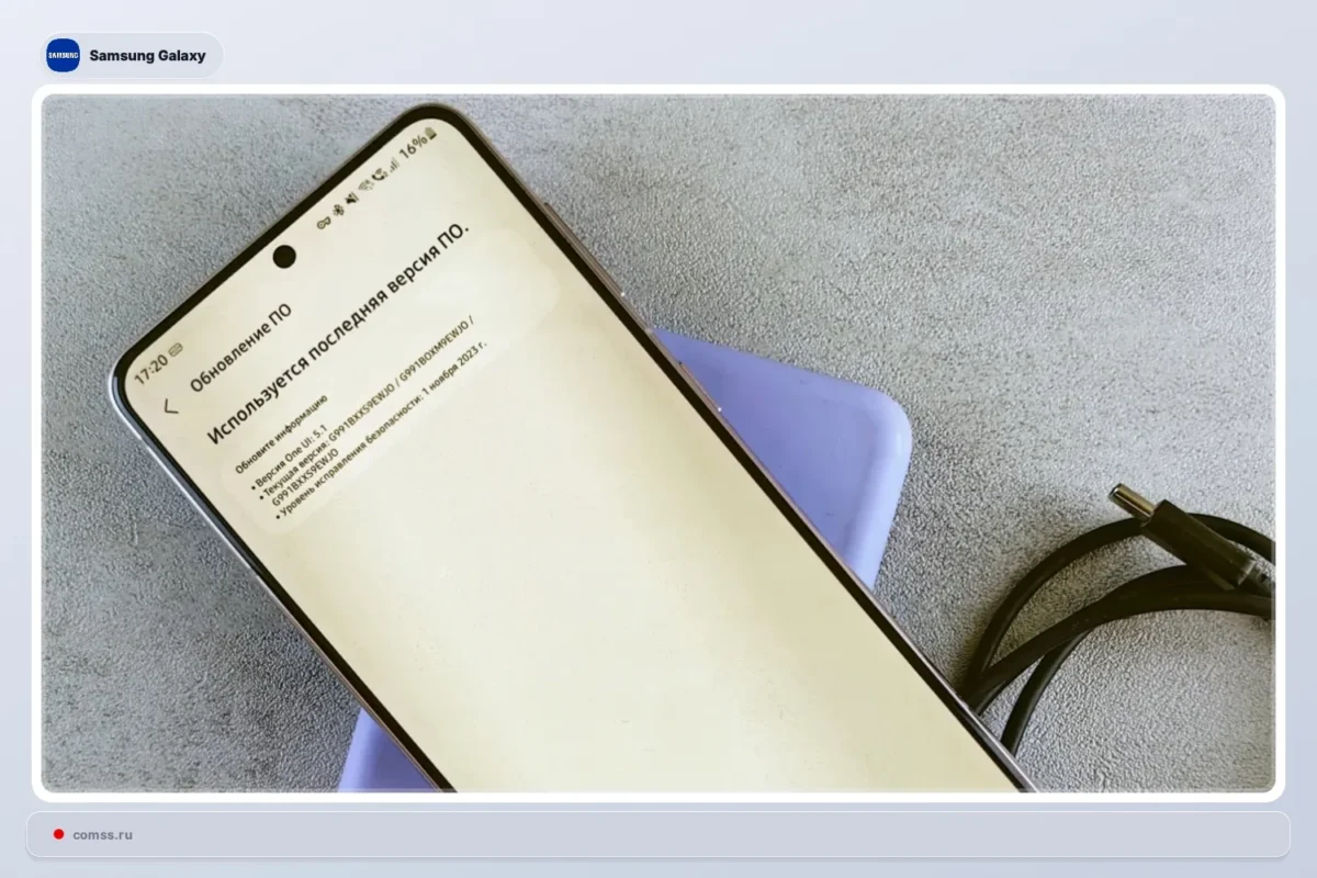 Samsung paskelbė 2026 m. spalio saugumo atnaujinimą Galaxy įrenginiams
