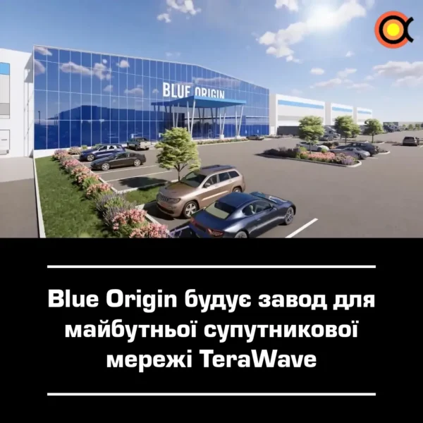 Blue Origin Teksase statys TeraWave palydovų tinklo gamyklą