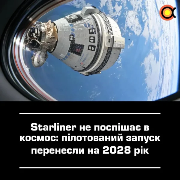 Pilotuojamas Starliner skrydis perkeltas į 2028 metus