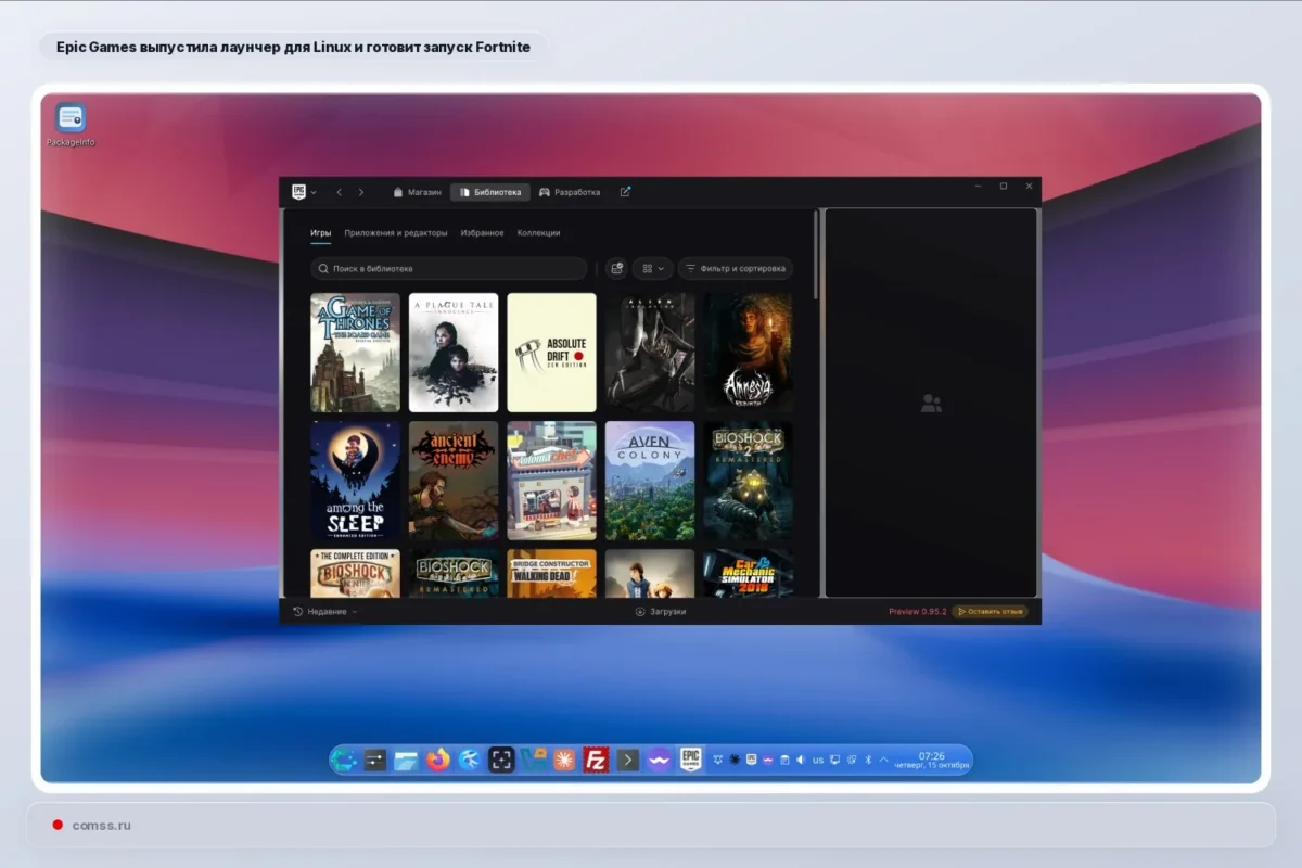 Epic Games pristatė naujo Epic Games Launcher peržiūros versiją su vietiniu Linux palaikymu