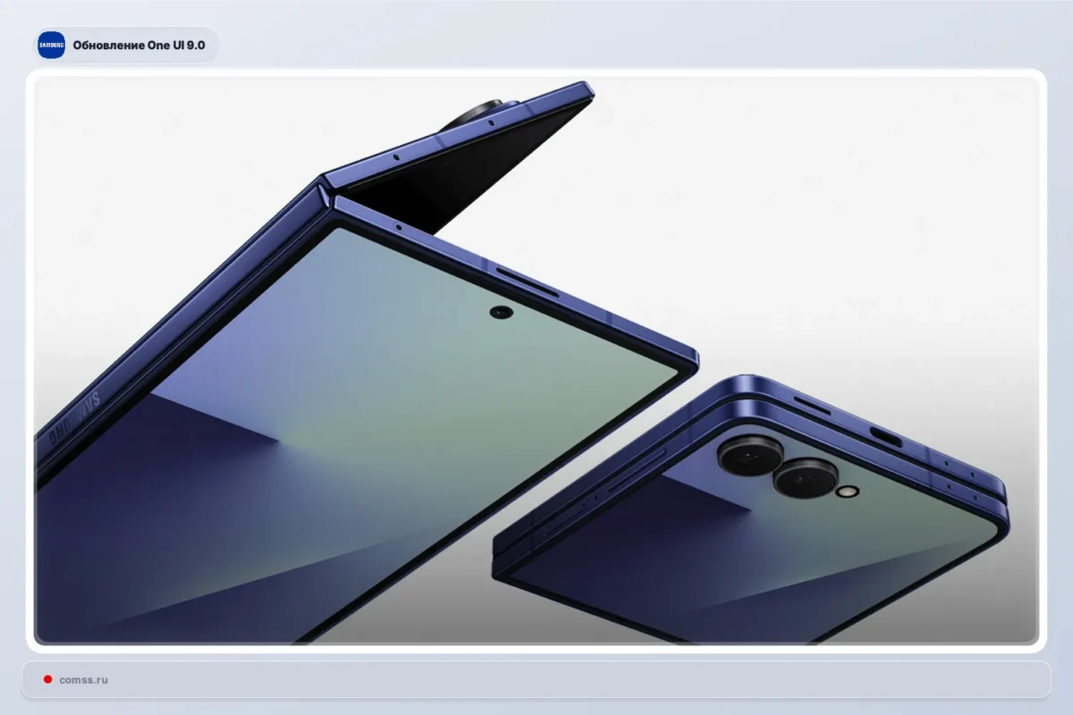 Galaxy Z Fold7 ir Galaxy Z Flip7 JAV pasiekė stabilus One UI 9.0 atnaujinimas