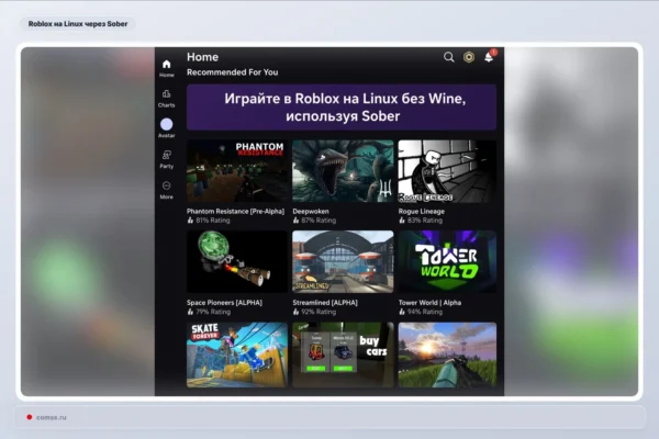 Linux sistemoje Roblox galima paleisti per Sober be Wine