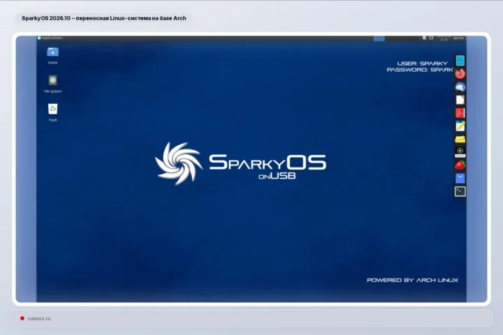 Išleista SparkyOS 2026.10 - nešiojama Linux sistema USB laikmenai