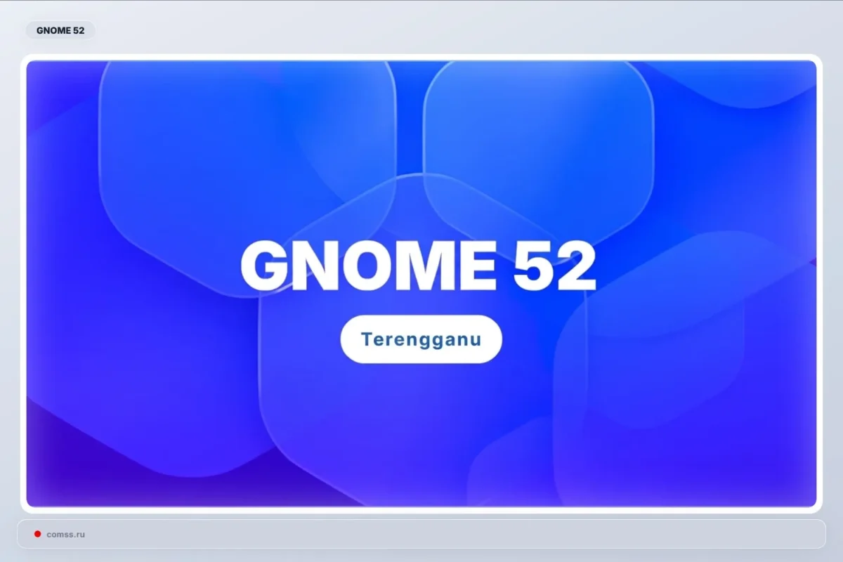 GNOME 52 leidimas numatytas 2027 metų kovo 17 dieną