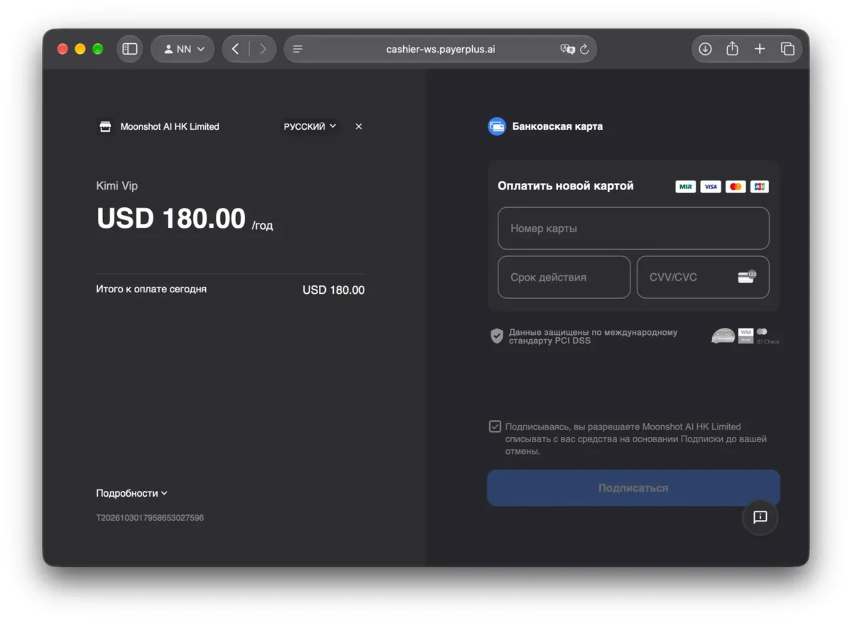 Moonshot AI pristatė Kimi K3.1 Pro modelį