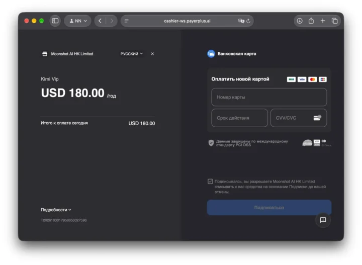 Moonshot AI pristatė Kimi K3.1 Pro modelį