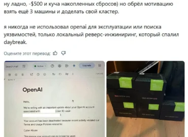 REA - atvirojo kodo įrankis dvejetainių failų, APK ir svetainių analizei be išeities kodo