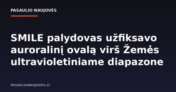 SMILE palydovas užfiksavo auroralinį ovalą virš Žemės ultravioletiniame diapazone