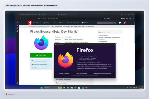 Firefox 159 viešoje beta versijoje pasirodė spalį