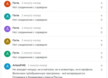Spalio 21 dieną stebėsenos tarnybos nurodė, kad Steam veikė įprastai