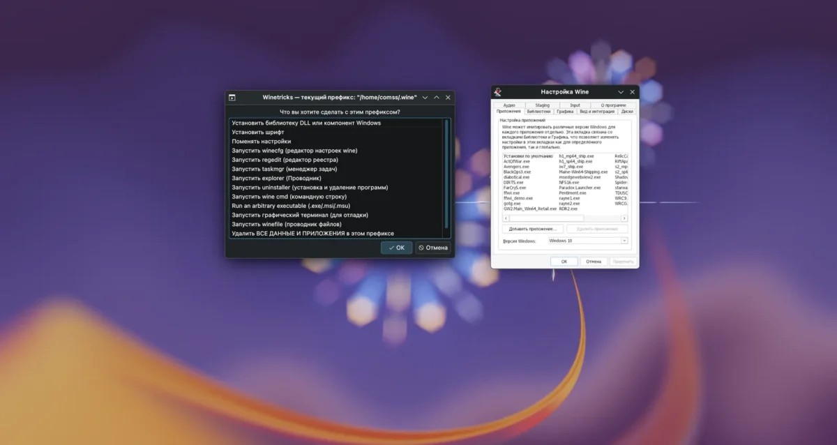 Išleista Wine 11.21: pataisytos „Skyrim“, „BioShock 2 Remastered“ ir „FL Studio 26.1.5“ problemos