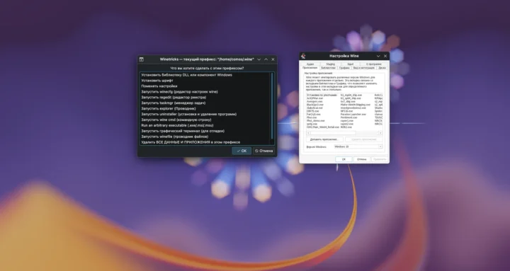 Išleista Wine 11.21: pataisytos „Skyrim“, „BioShock 2 Remastered“ ir „FL Studio 26.1.5“ problemos