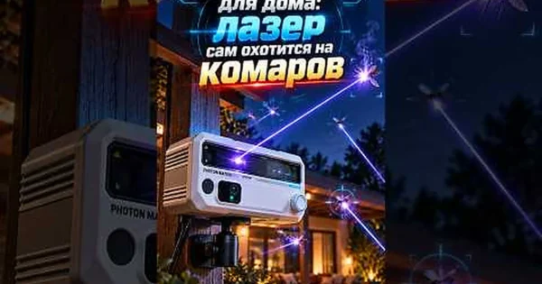 Xenon Lab pasakoja apie Kinijoje gaminamą automatinį uodų naikinimo įrenginį