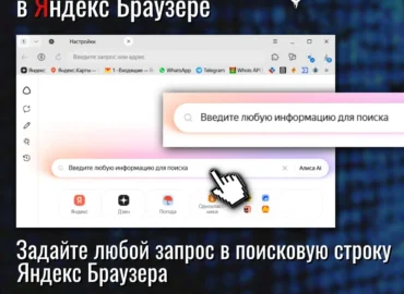 Rusijos VRM parodė, kaip naršyklėse įjungti saugią paiešką