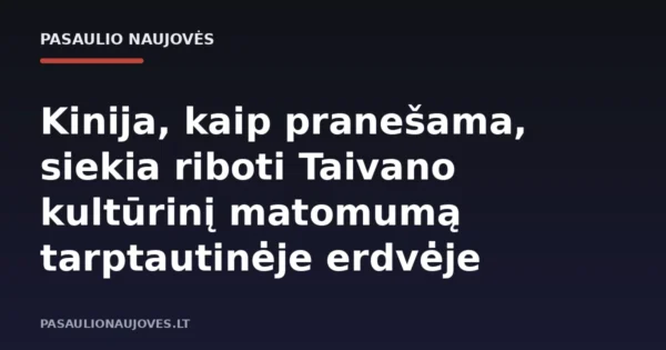 Kinija, kaip pranešama, siekia riboti Taivano kultūrinį matomumą tarptautinėje erdvėje