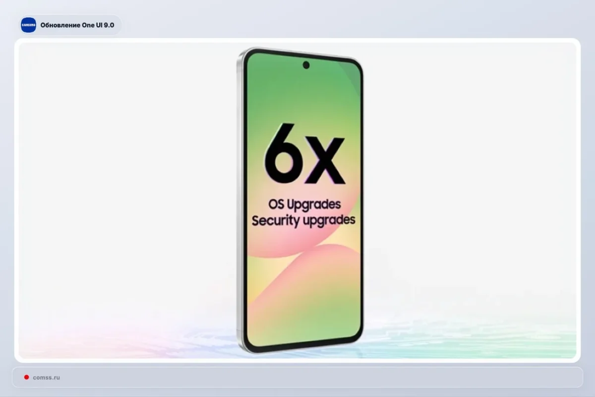 Samsung pradėjo diegti stabilią One UI 9 versiją keliems Galaxy A serijos 5G modeliams