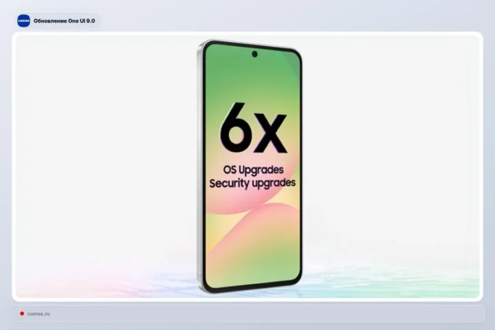 Samsung pradėjo diegti stabilią One UI 9 versiją keliems Galaxy A serijos 5G modeliams