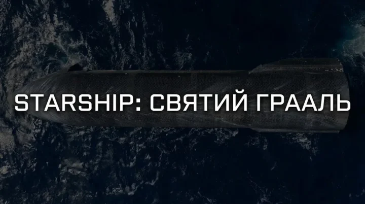 Išverstas SpaceX filmas apie Starship 40 sugrąžinimą po nusileidimo vandenyje