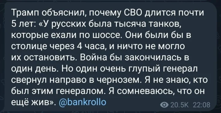 Telegram įraše išsakytos emocingos pastabos apie Rusiją, Ukrainą ir JAV politiką