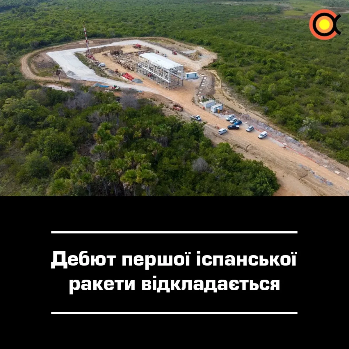 Pirmosios Ispanijos raketos debiutas atidėtas
