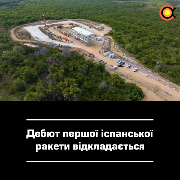 Pirmosios Ispanijos raketos debiutas atidėtas
