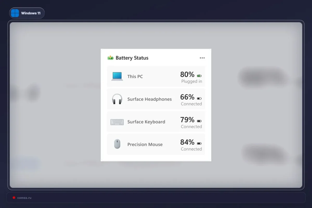 Windows 11 bandomosiose versijose pasirodo Battery Status valdiklis