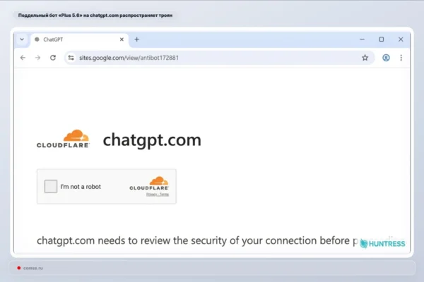 Kenksmingas „Plus 5.6“ botas chatgpt.com platino trojaną per netikrą „Cloudflare“ patikrą