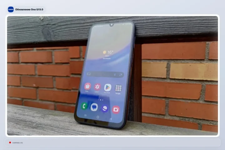Galaxy A17 5G Pietų Korėjoje pradėtas diegti One UI 9.0 atnaujinimas