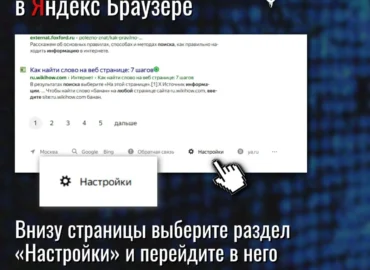 Rusijos VRM parodė, kaip naršyklėse įjungti saugią paiešką