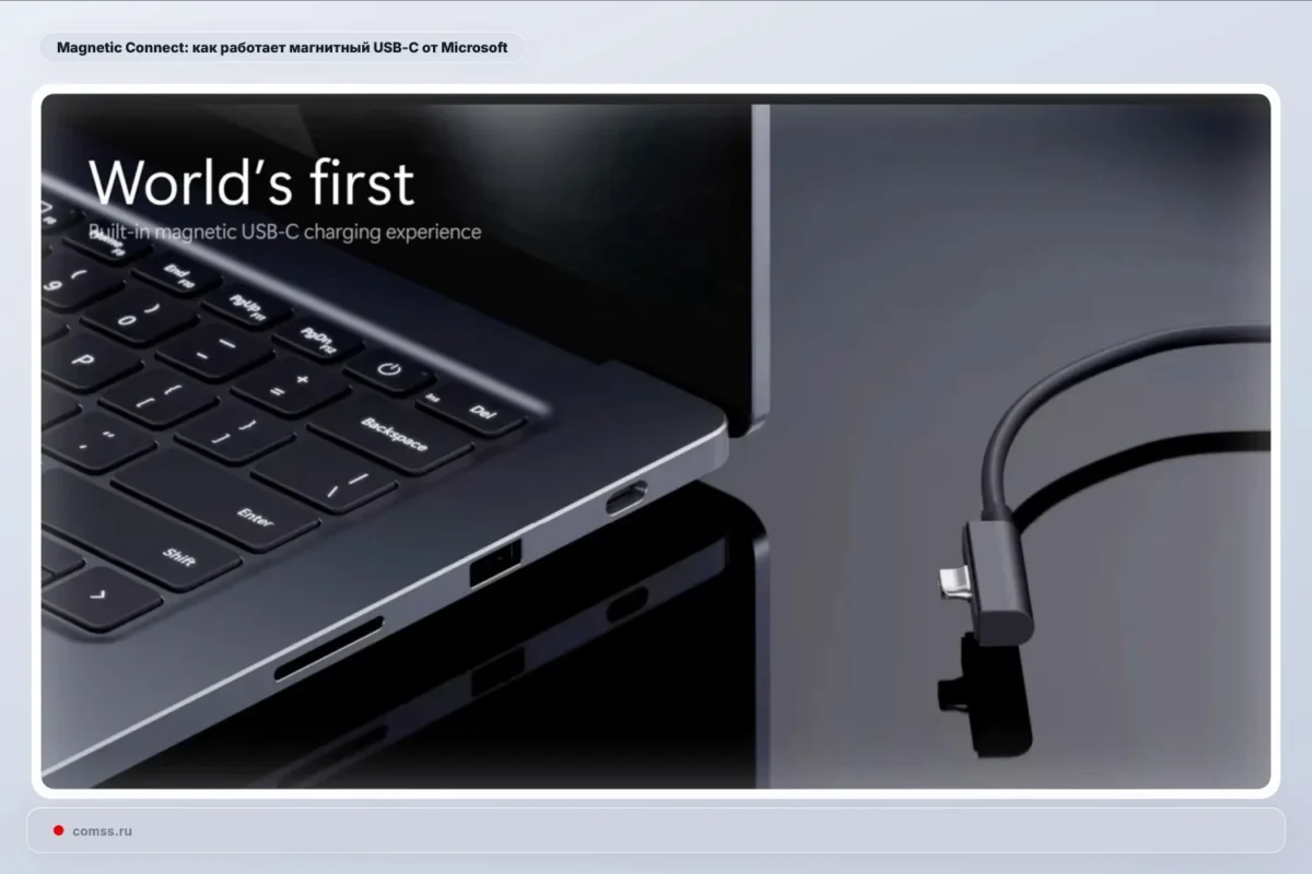 Surface Laptop Ultra pristatytas Magnetic Connect magnetinis USB-C įkrovimo sprendimas
