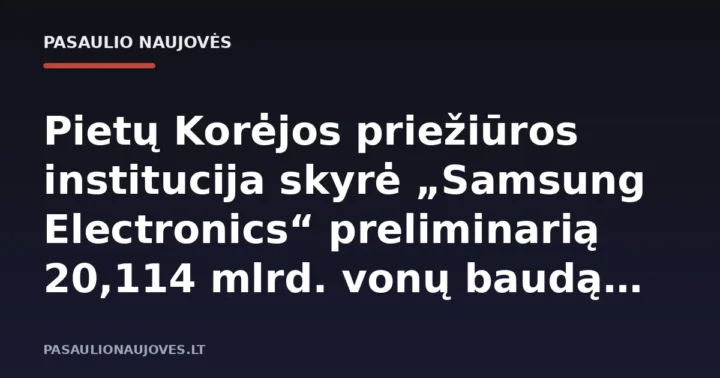 Pietų Korėjos priežiūros institucija skyrė „Samsung Electronics“ preliminarią 20,114 mlrd. vonų baudą dėl klaidinančios reklamos